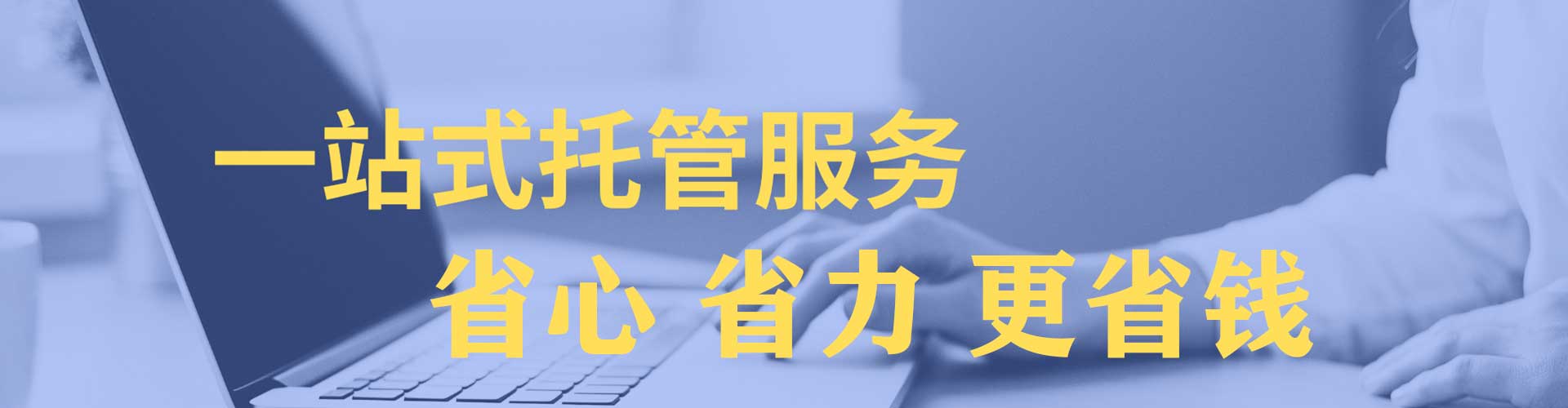 平邑信息流开户