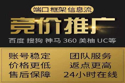 百度推广收费模式探讨：案例分析及创新思路
